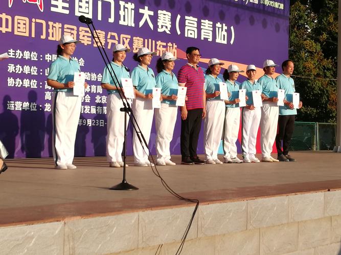 德乙升级附加赛 德乙升级附加赛