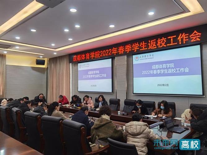 德甲积分榜拜仁15联赛首败 德甲积分榜拜仁15联赛首败