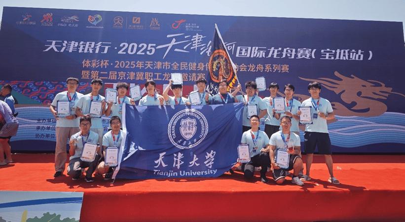 荷兰首都阿姆斯特丹介绍