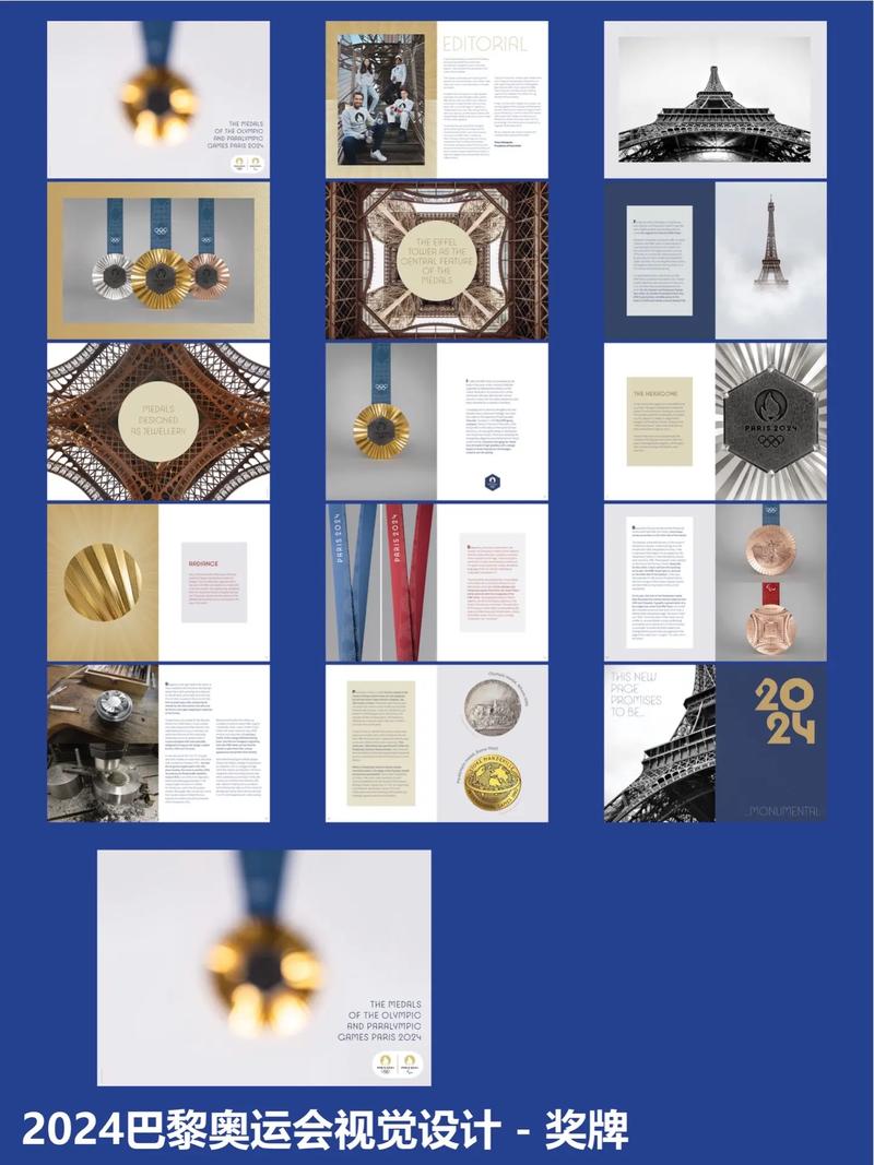 博格尼亚对拉齐奥 博格尼亚对拉齐奥