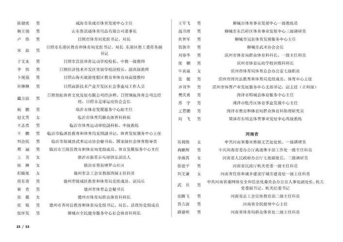 伯尔尼奇迹是什么