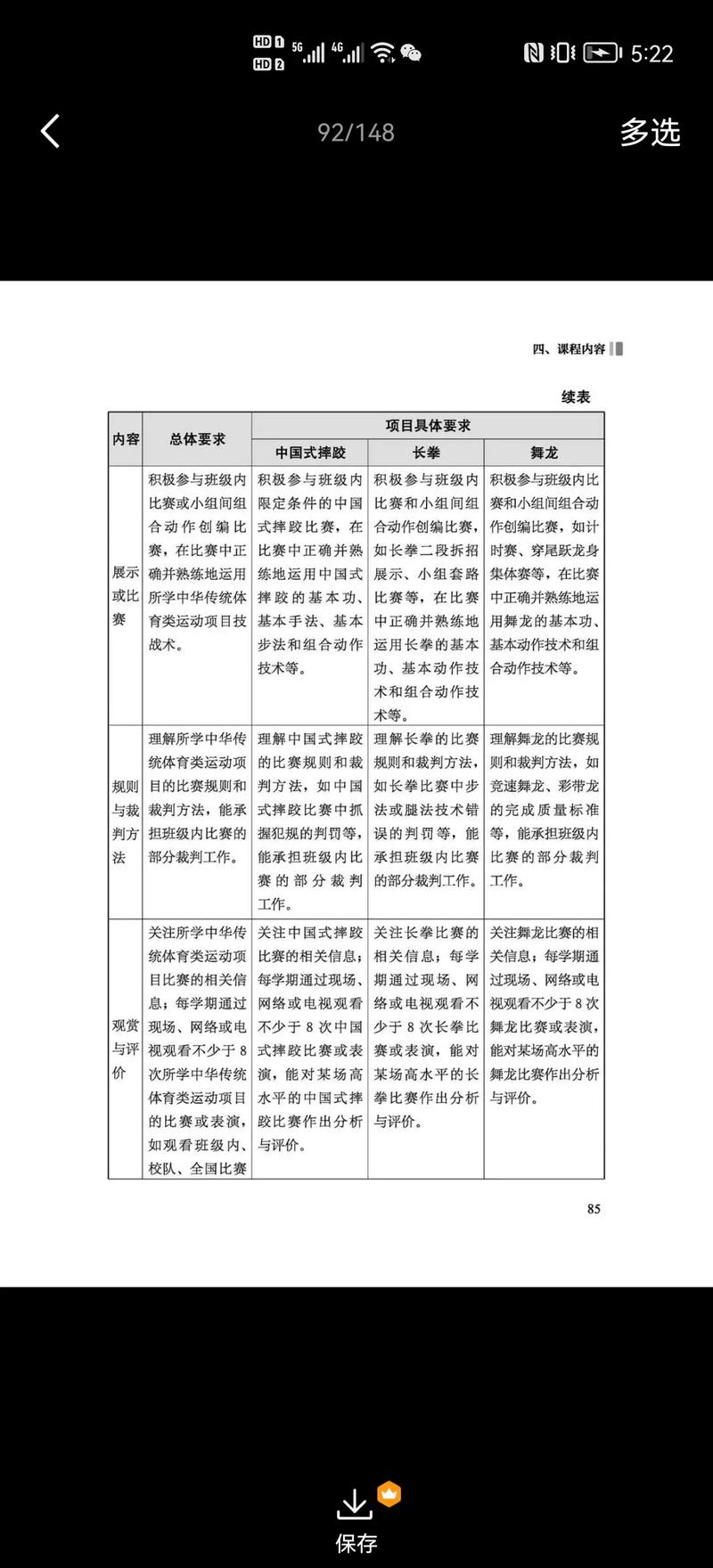 红双喜乒乓球台 红双喜乒乓球台