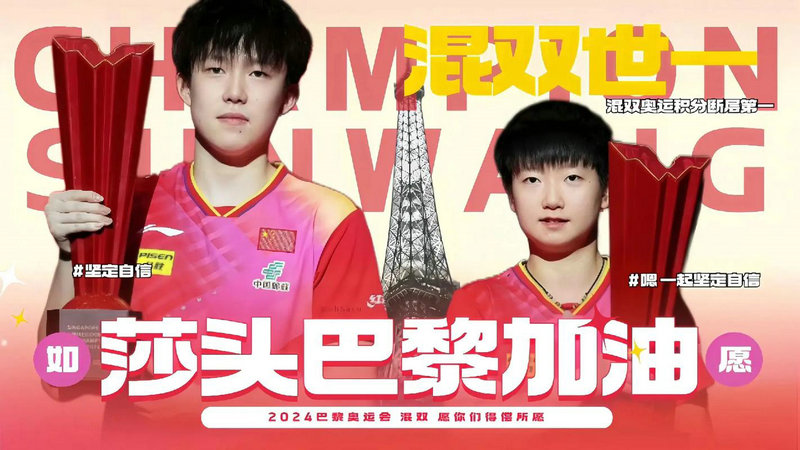 刘诗雯老公的照片有哪些