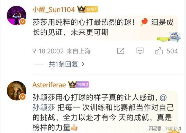 骑士对决开拓者 利拉德失误成焦点 比赛结果速递骑士胜