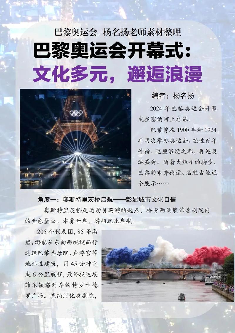 乒乓球总决赛女单4强半决赛