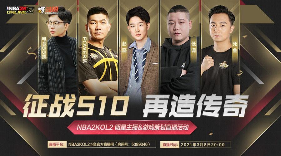 湖人大胜开拓者 湖人大胜开拓者