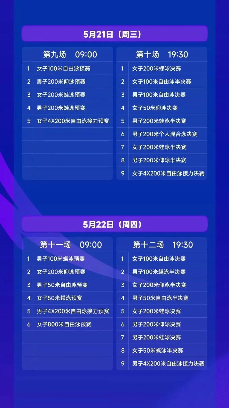 骑士状态下滑 挑战重重难再胜 骑士状态下滑 挑战重重难再胜