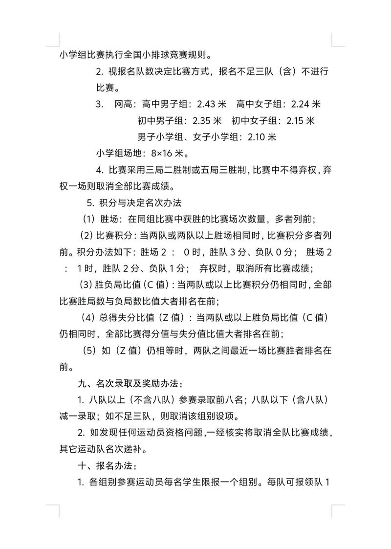 健身学院哪家好 健身学院那家好 健身学院哪家好 健身学院那家好