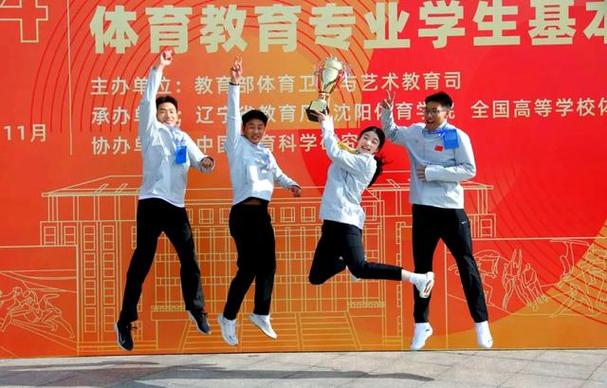 国足亚洲排名多少 国足亚洲排名多少