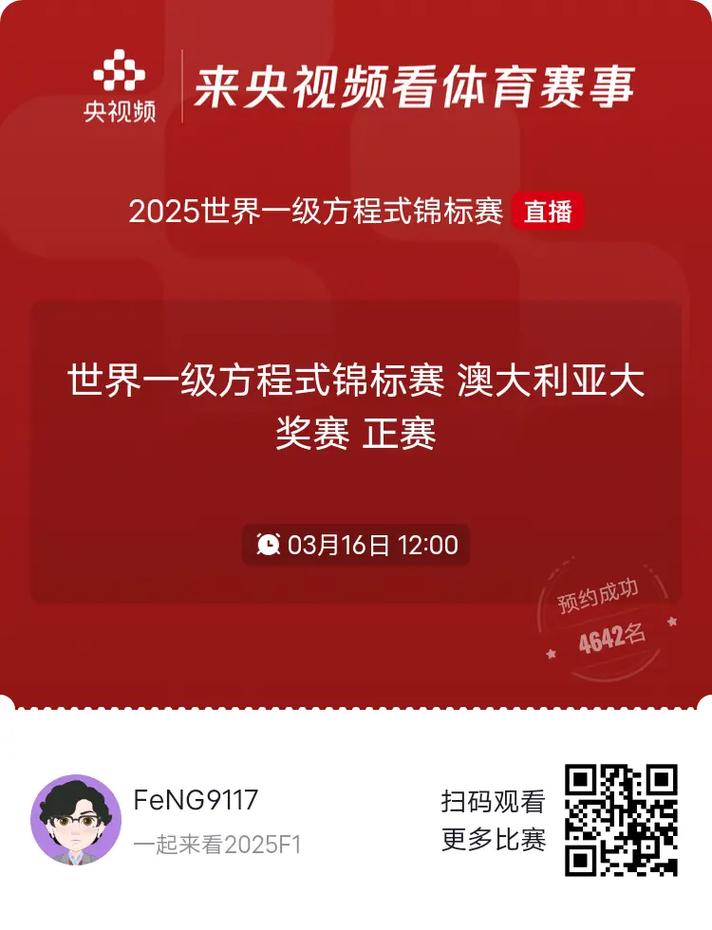 火箭挑战巨龙困境 火箭挑战巨龙困境