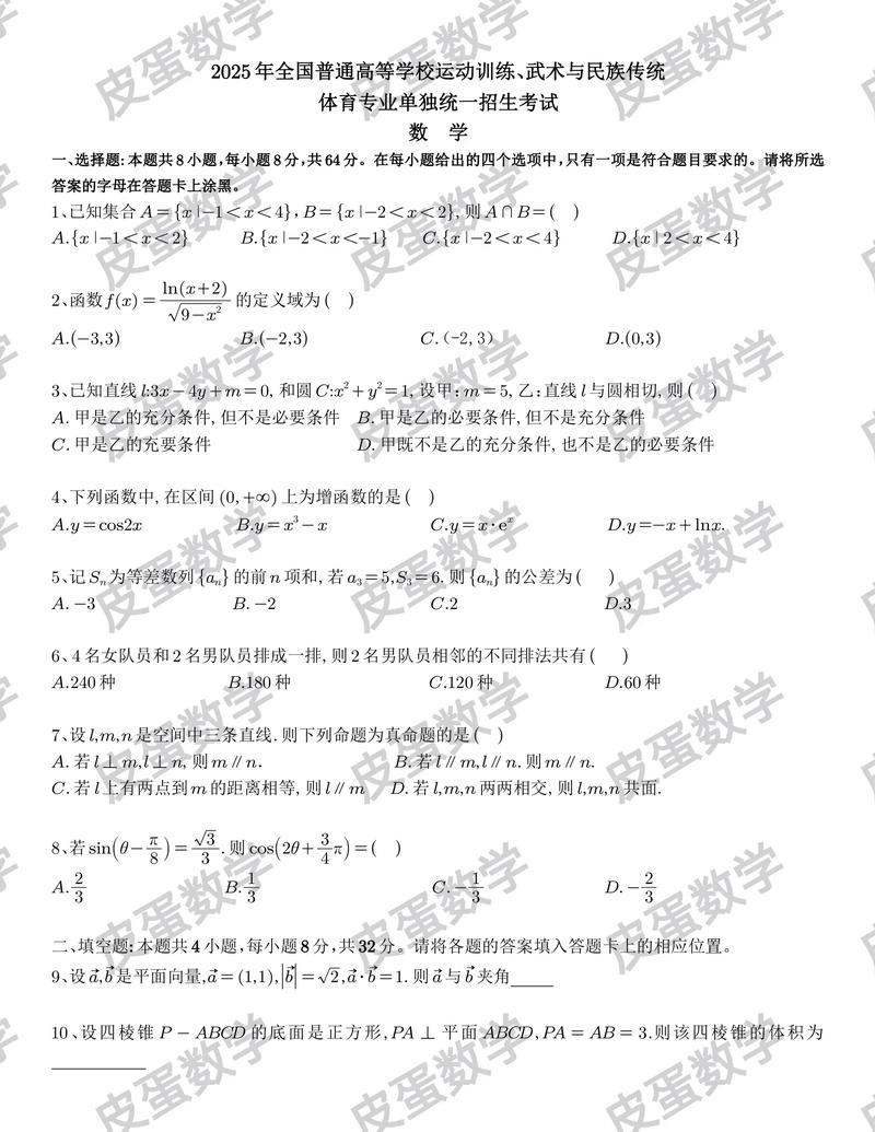 黄蜂新战袍主打紫青白配色 MJ品牌参与球衣设计