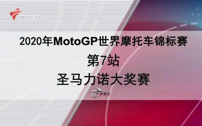 尼斯vs巴黎圣日尔曼 尼斯vs巴黎圣日尔曼