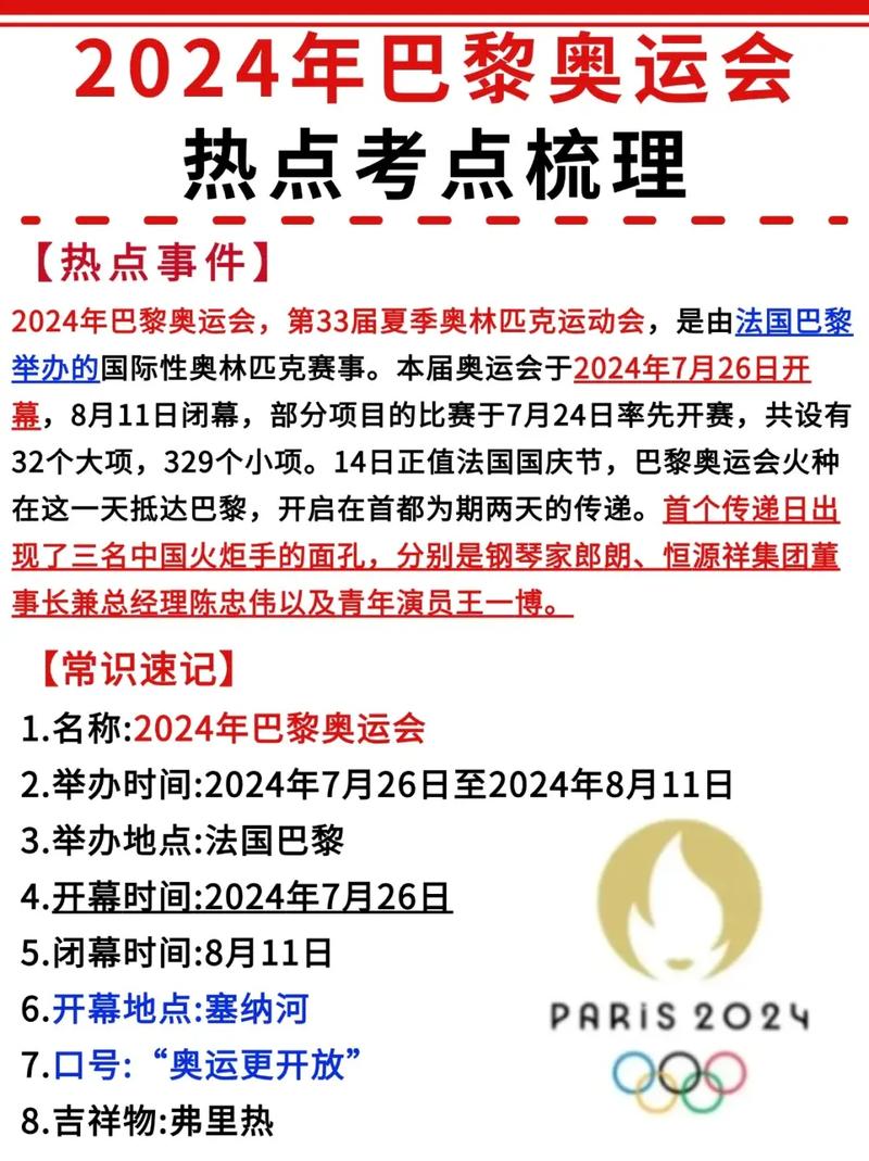 国王面临强敌挑战 国王面临强敌挑战