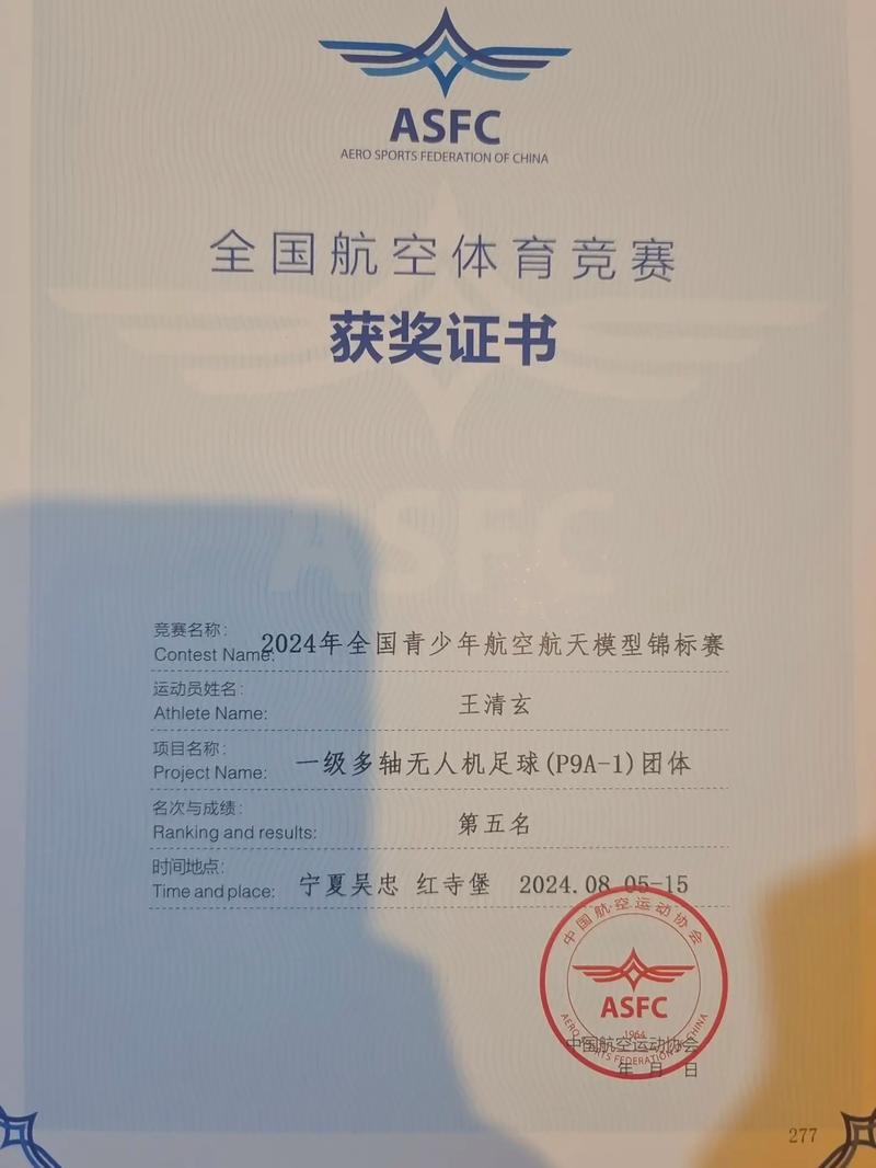 世界公认最成功的奥运会开幕式 世界公认最成功的奥运会开幕式