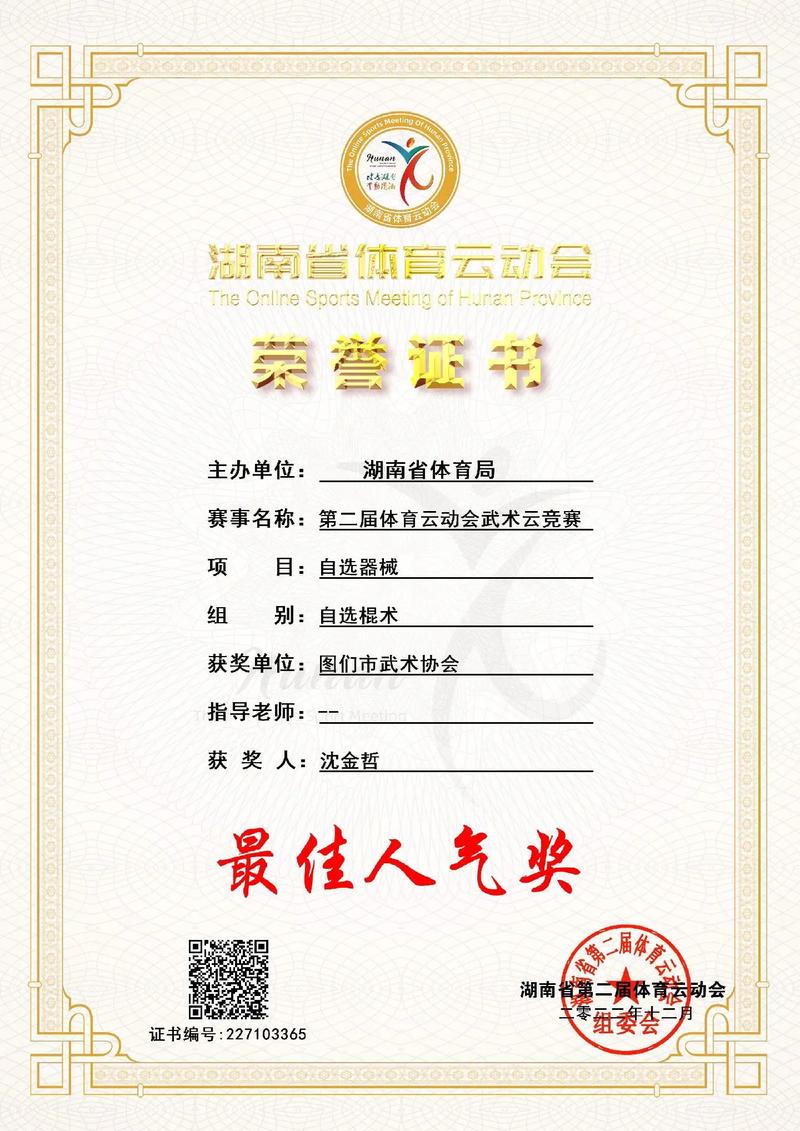 阿贾克斯和曼联谁厉害