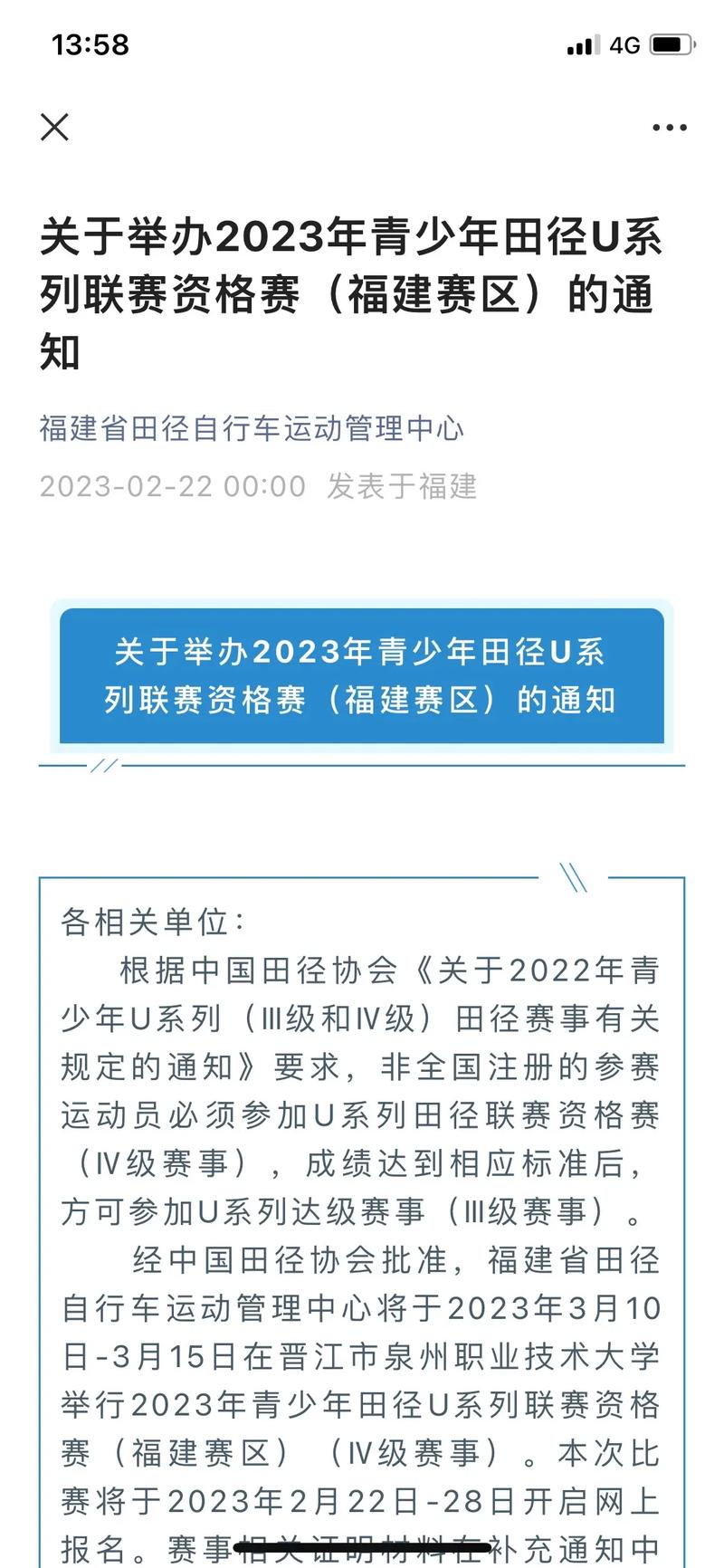 考辛斯新签合同细节曝光合同总额达惊人数字与隆多再度联手 考辛斯新签合同细节曝光合同总额达惊人数字与隆多再度联手