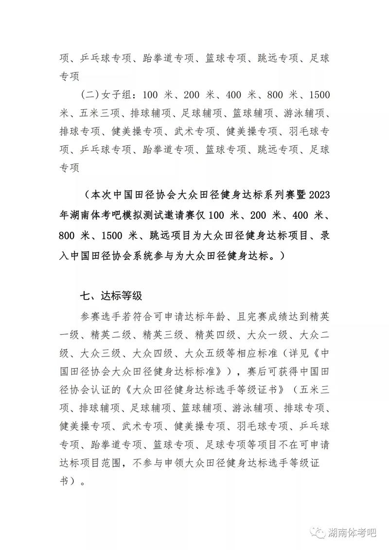 利物浦vs皇马欧冠决赛预测 利物浦vs皇马欧冠决赛预测