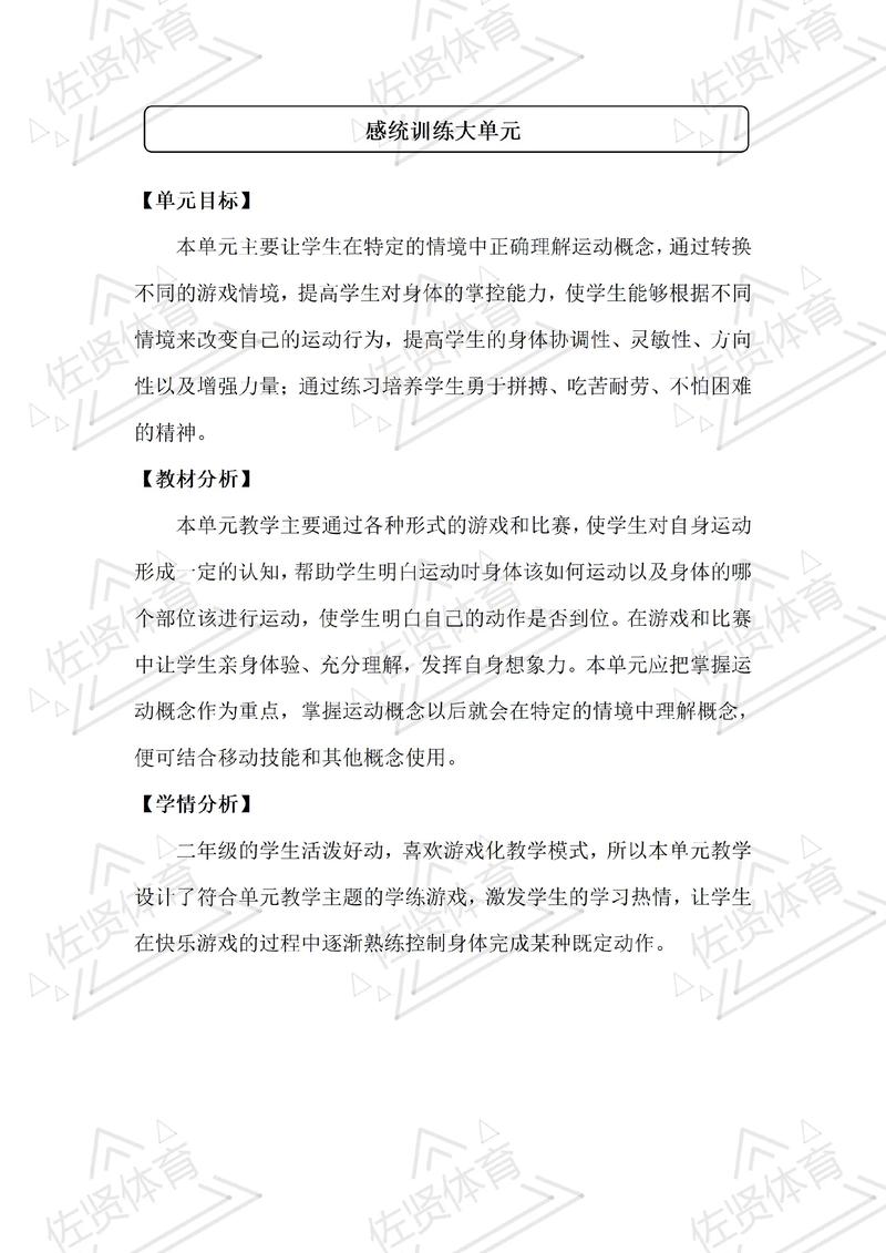 篮球对决昔日兄弟今成对手 赛场恩怨反目成仇瞬间 篮球对决昔日兄弟今成对手 赛场恩怨反目成仇瞬间