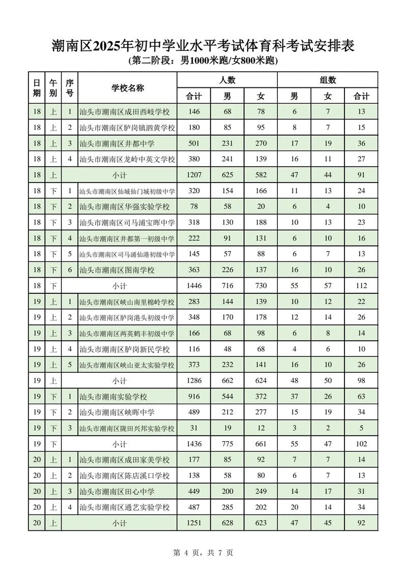 欧洲杯去年冠军是谁 欧洲杯去年冠军是谁