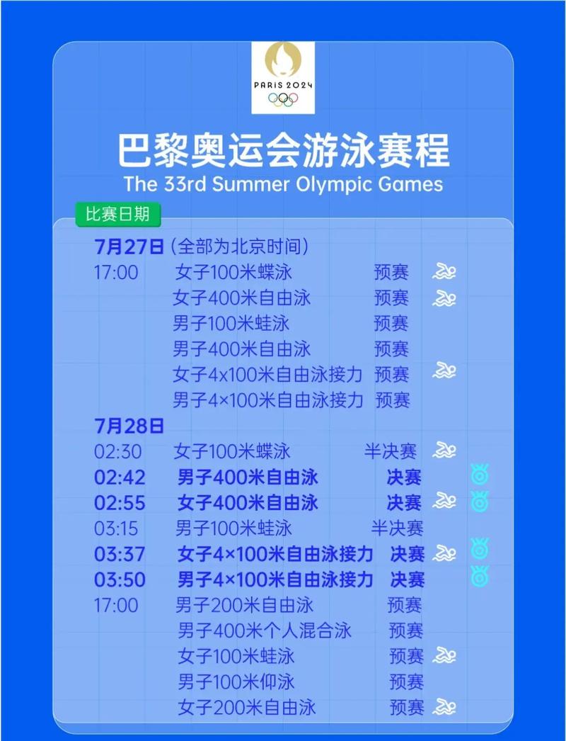 奥萨苏纳对战塞尔塔比分预测