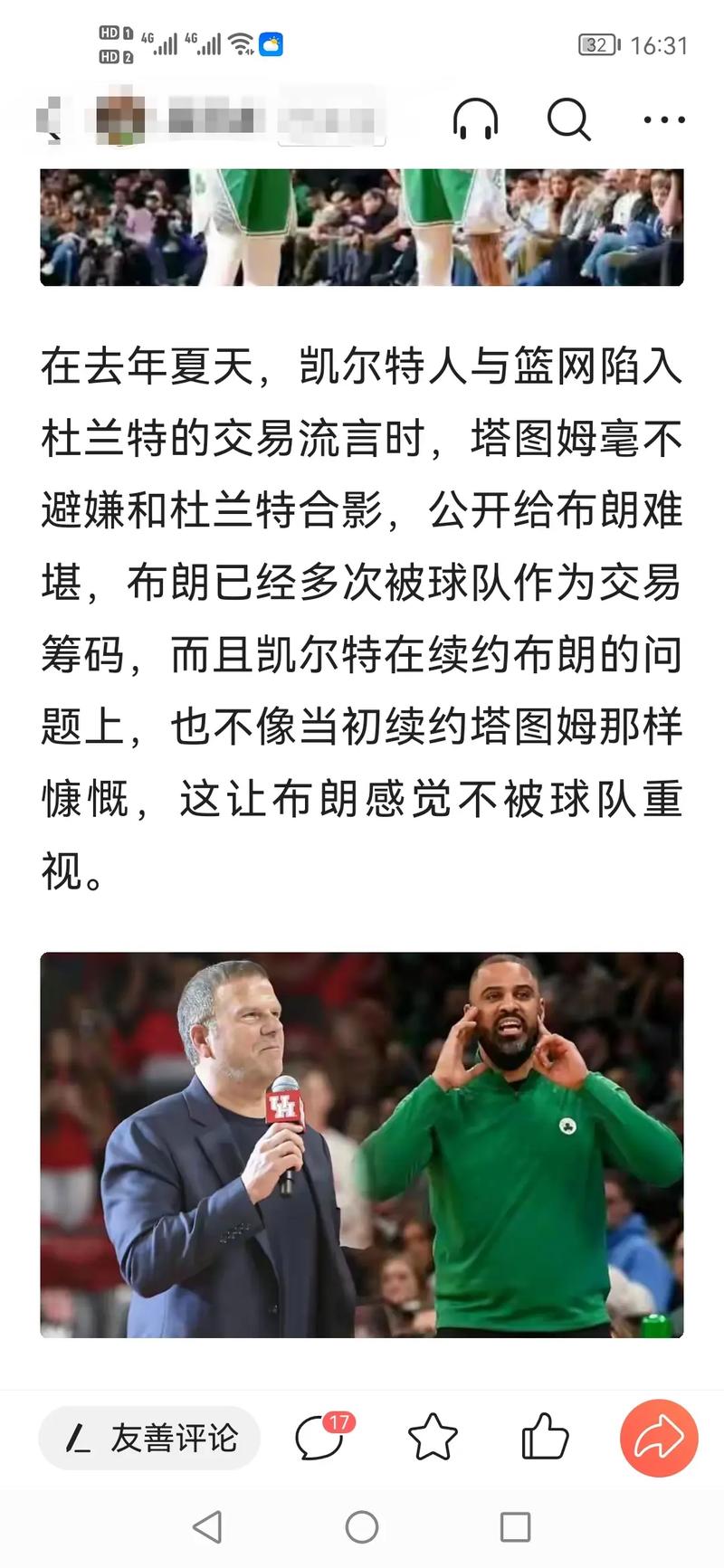 大连文体频道现场直播 大连文体频道现场直播