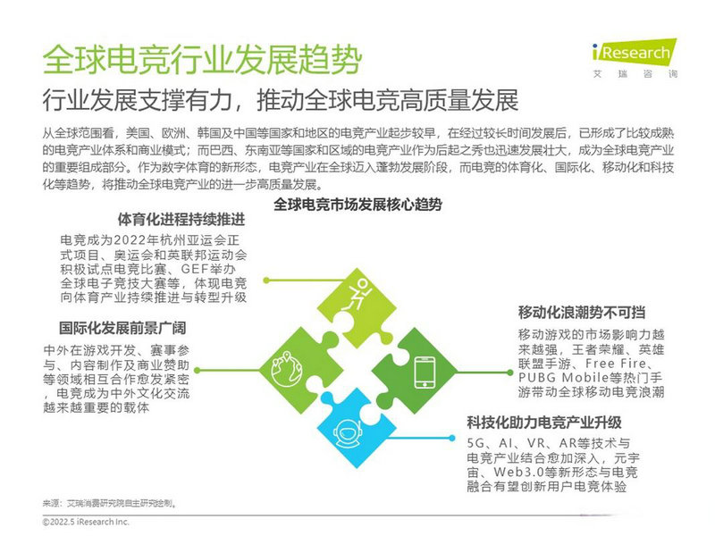 日职积分榜排名中国足球网