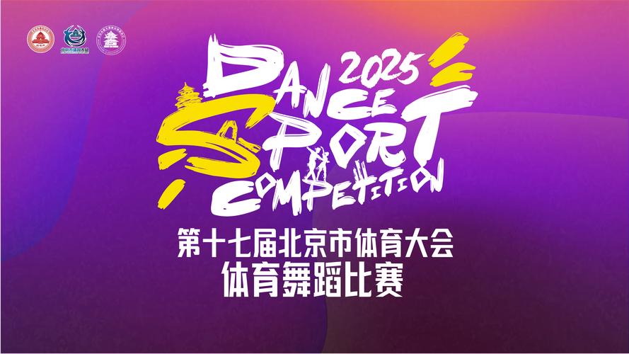 直播斯诺克中国锦标赛 直播斯诺克中国锦标赛