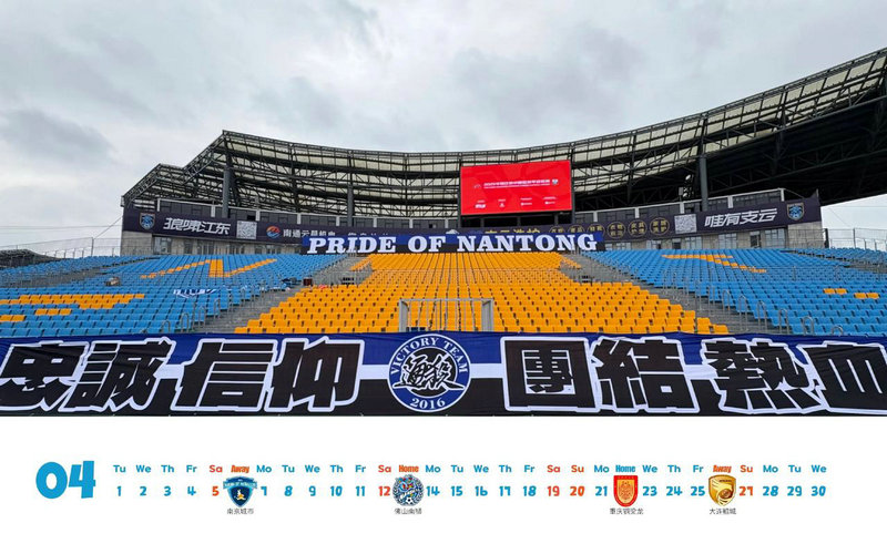 凯尔特人三巨头是谁