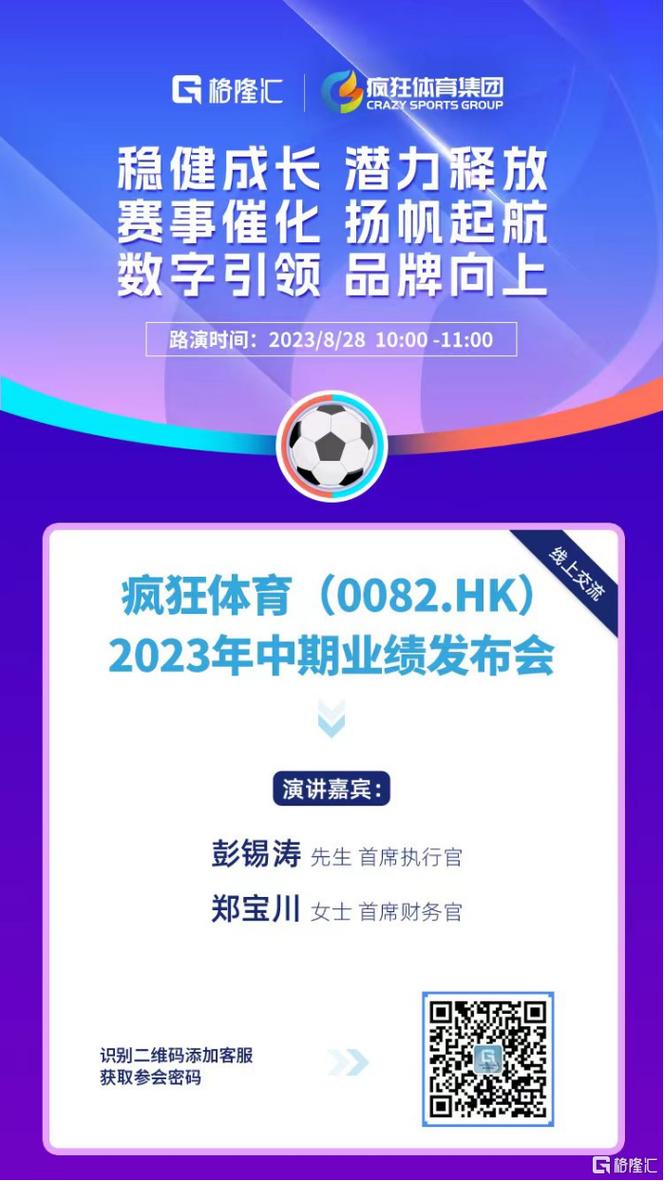 田亮事件周继红 田亮事件周继红