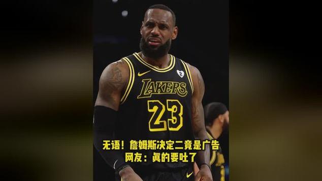 什么软件能看nba 什么软件能看nba