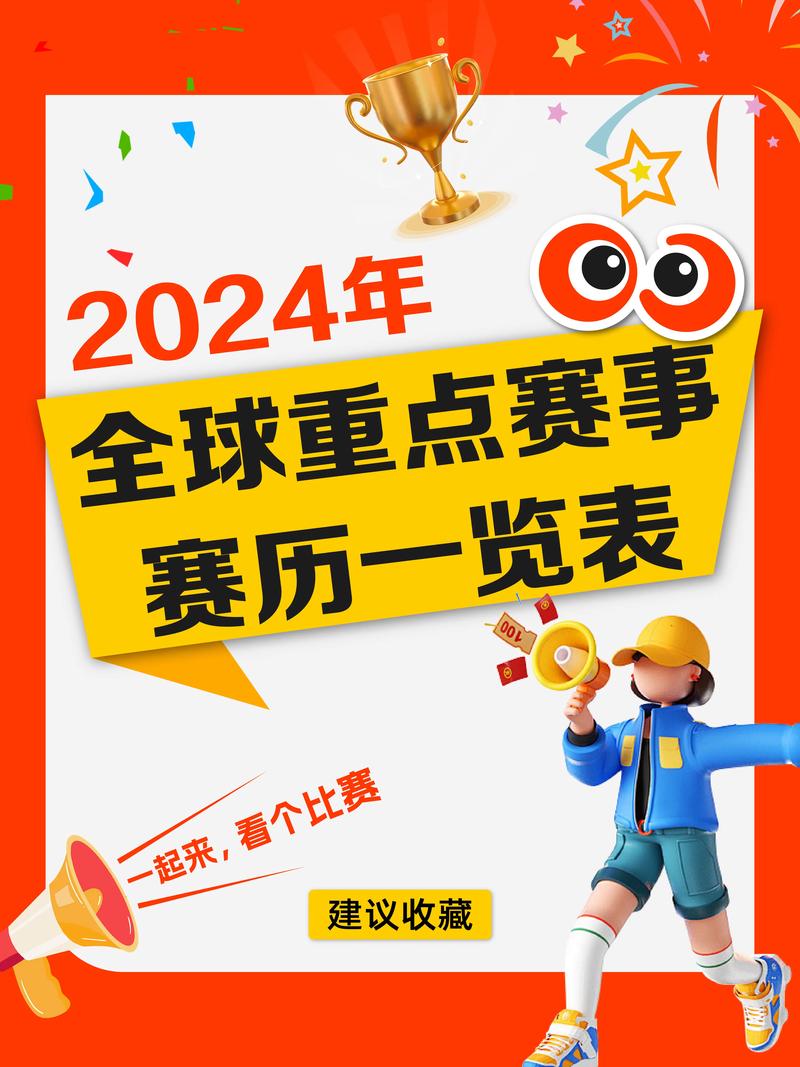 南京青奥会官网 南京青奥会赛程