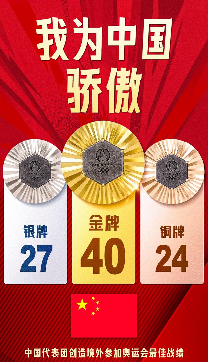 丁俊晖英锦赛下一轮比赛时间表 丁俊晖英锦赛下一轮比赛时间表