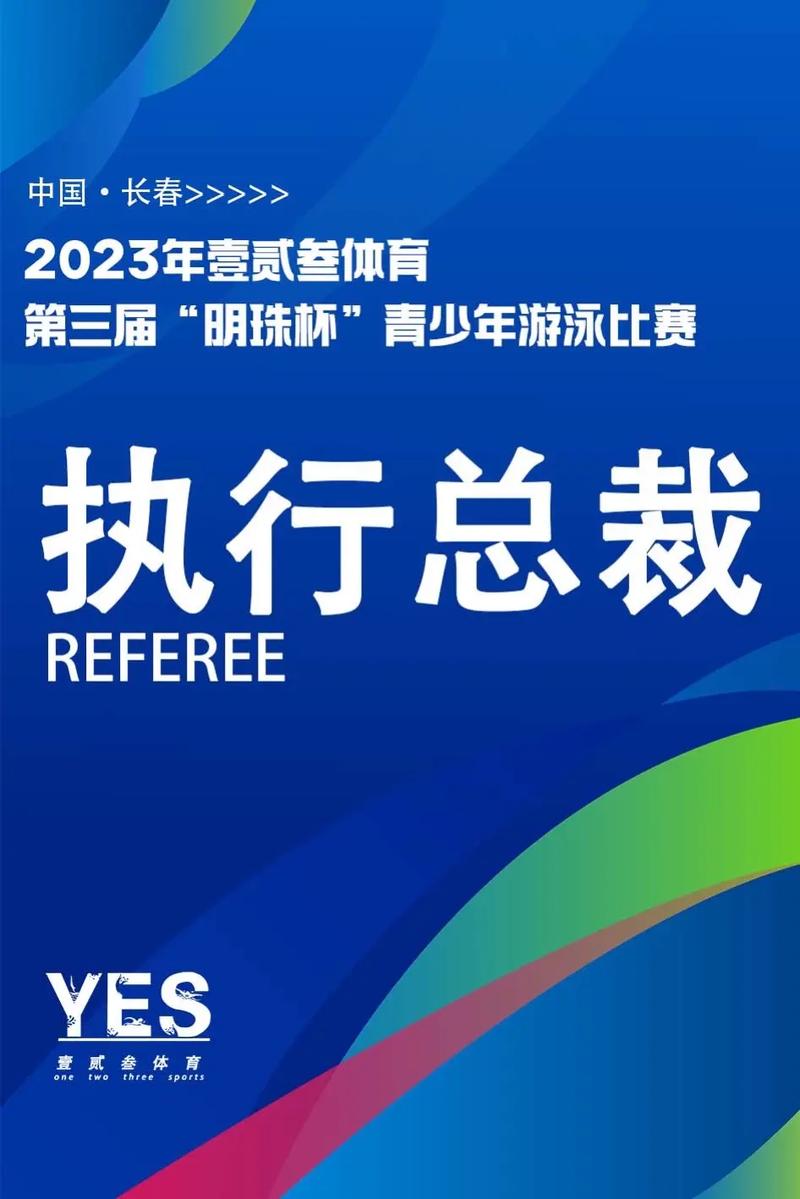 国乒2025的全部赛事