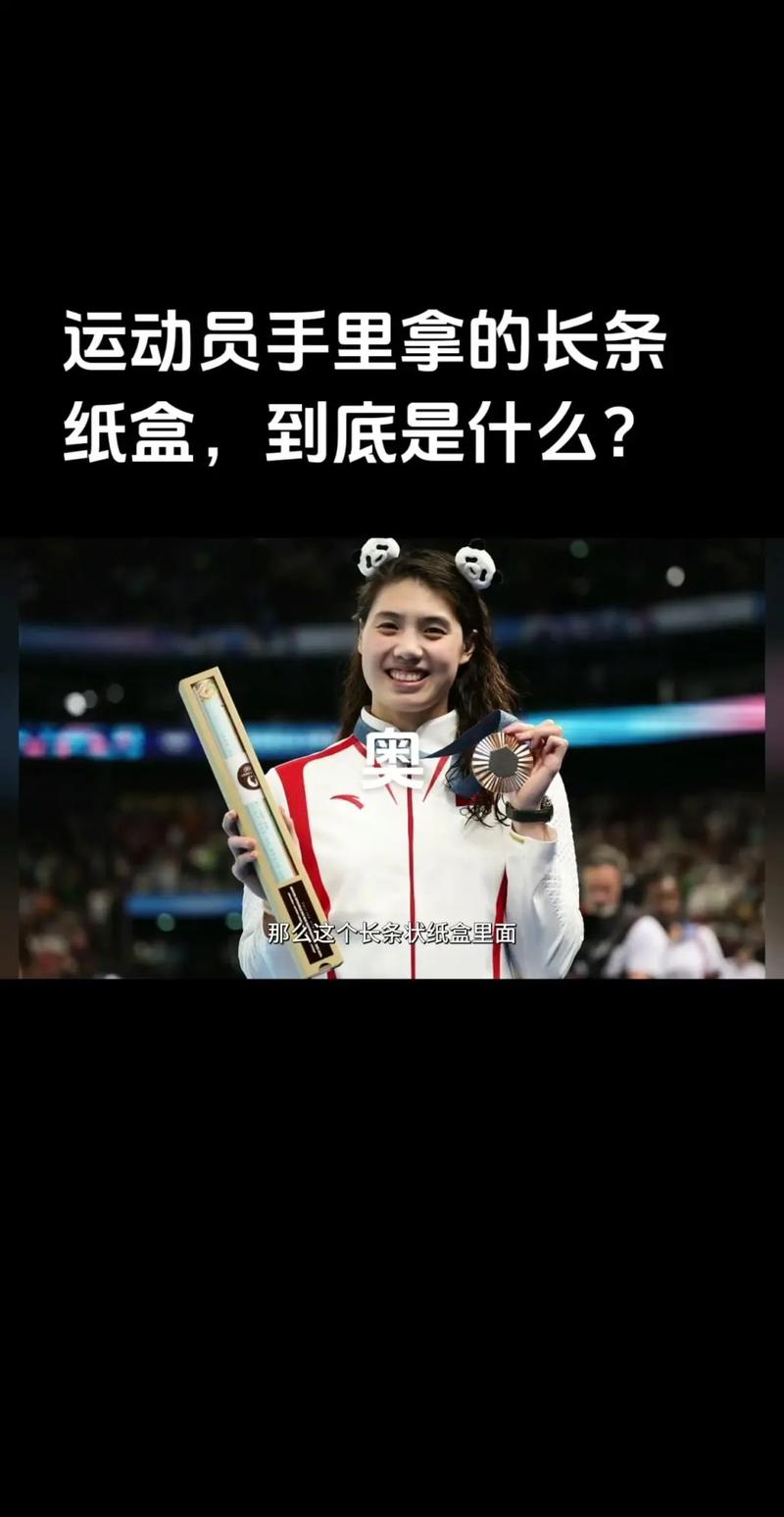 铁人三项先后顺序 铁人三项先后顺序