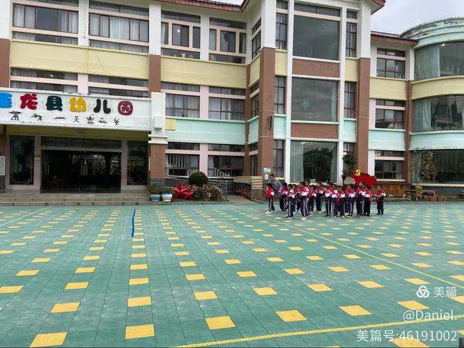 皇家马德里vs国际米兰 皇家马德里vs国际米兰