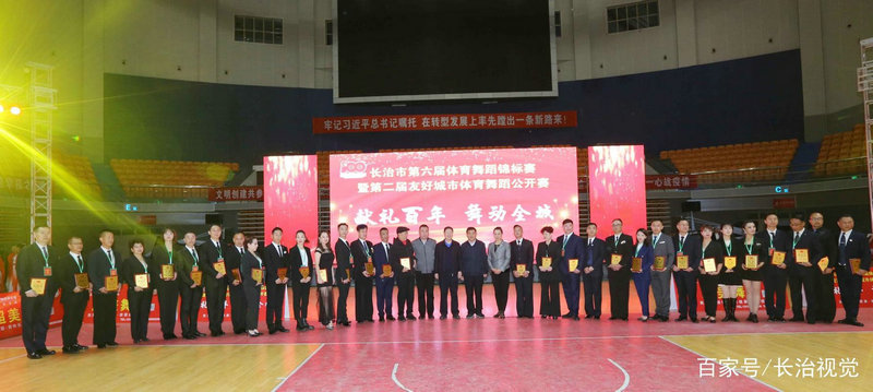 2027亚洲杯中国能参加吗