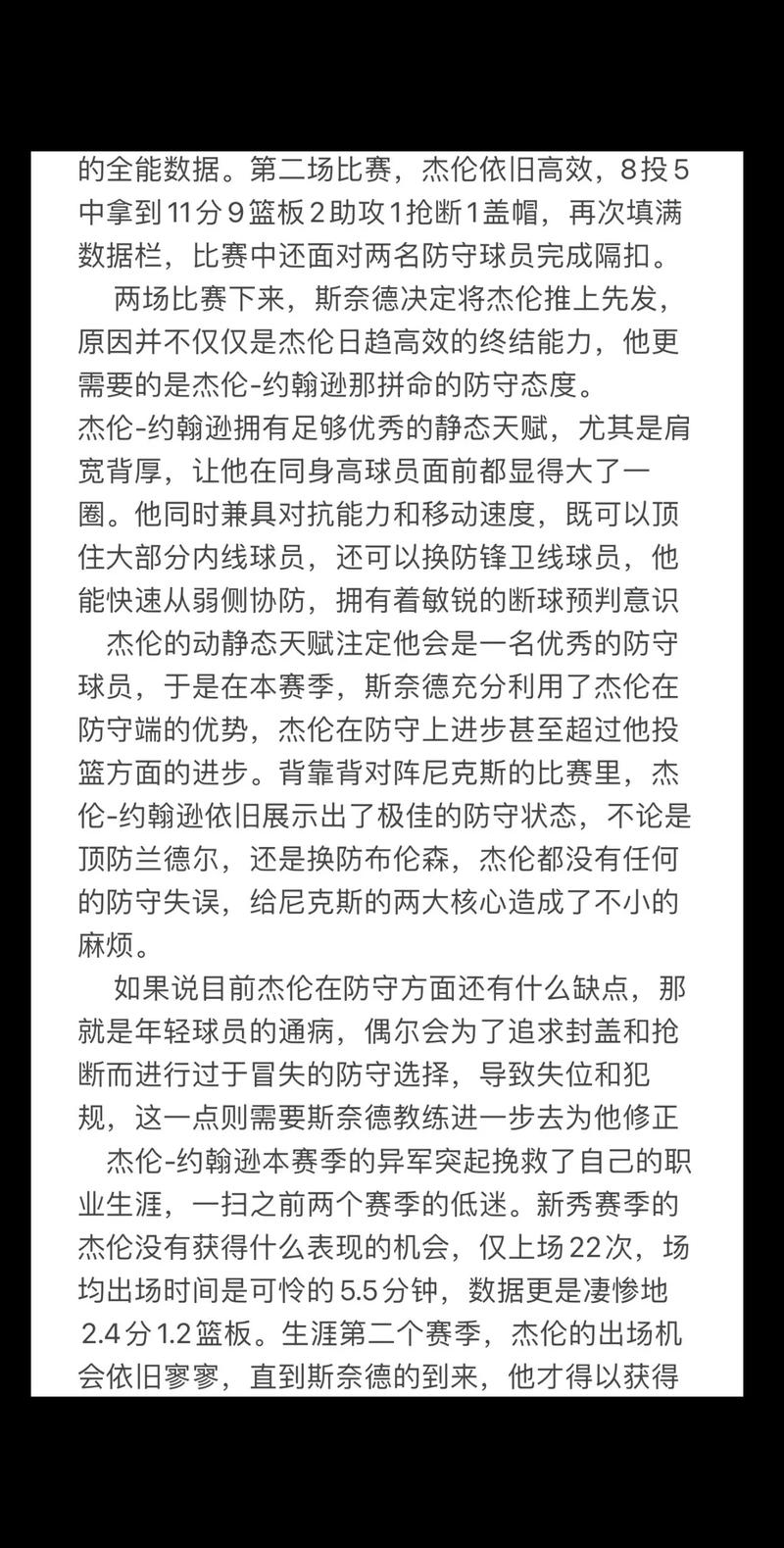 梅西在中国还有市场吗 梅西在中国还有市场吗