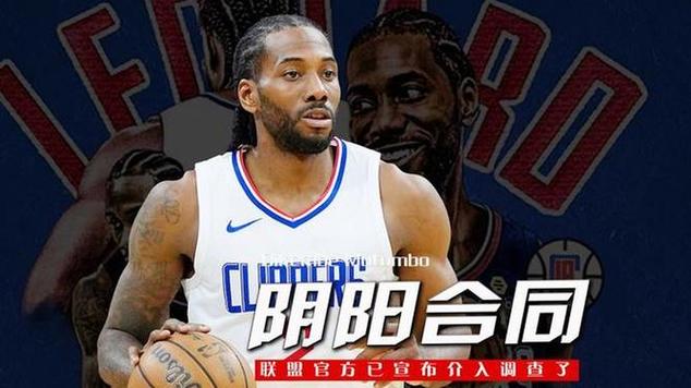 隆多打了13年 从未见过如此多伤病 隆多打了13年 从未见过如此多伤病