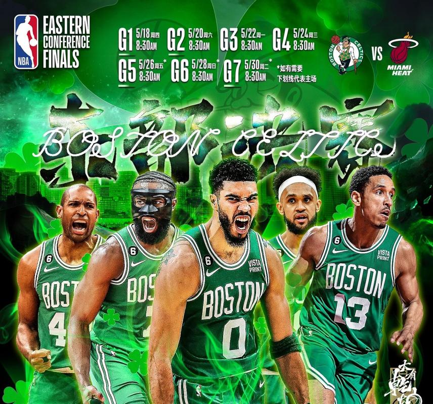 欧洲杯预选赛克罗地亚vs土耳其