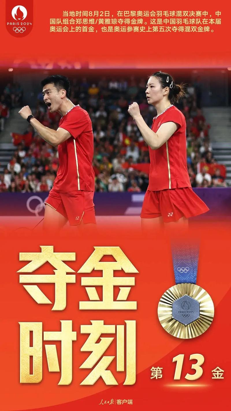 游泳蛙泳教案 游泳蛙泳教案