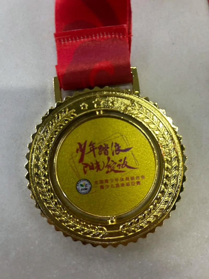 美洲杯赛程2025决赛回放