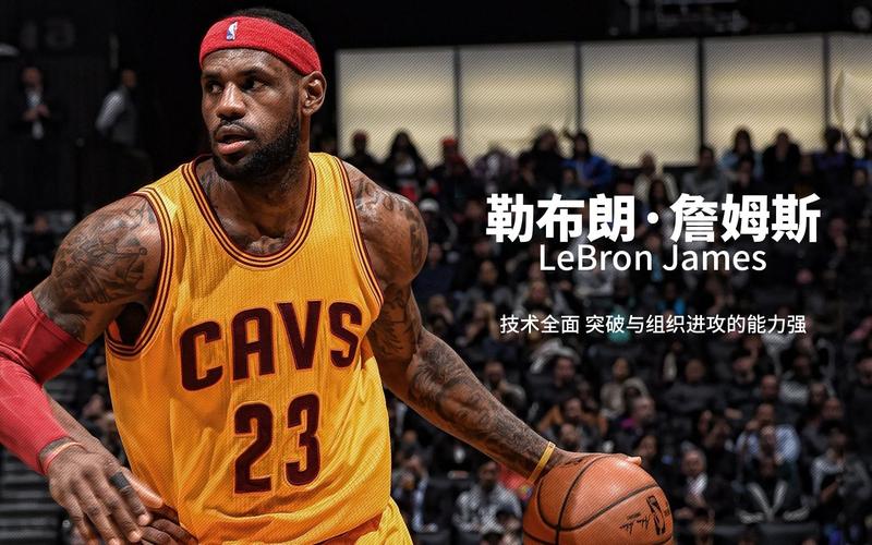 火箭挑战重重难关背战新季考验与射牛之路