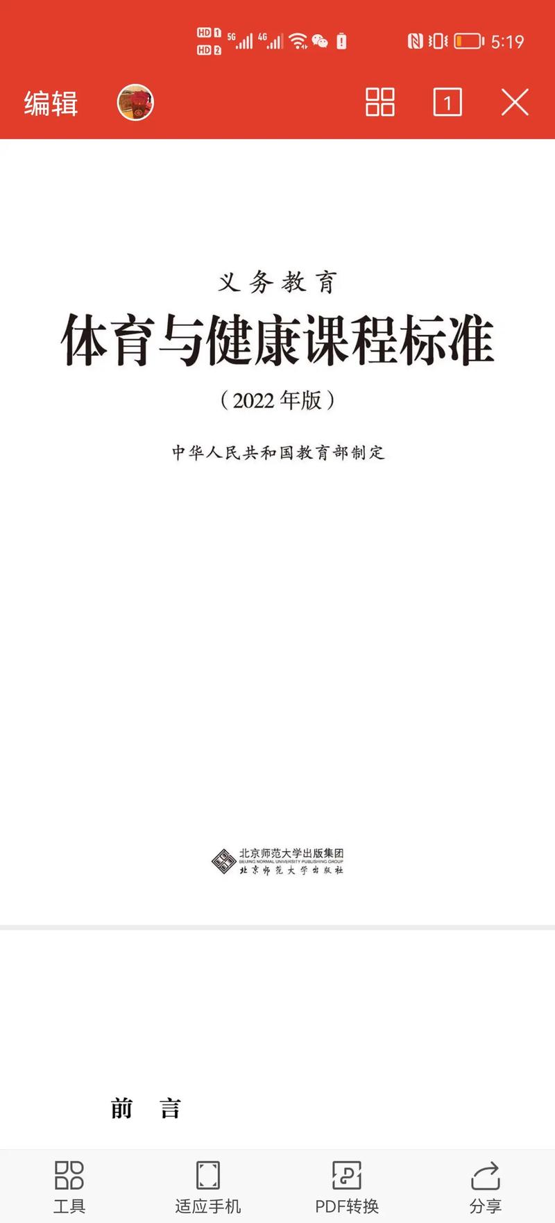 库里32+9约基奇空砍三双 勇士主场复仇掘金 库里32+9约基奇空砍三双 勇士主场复仇掘金
