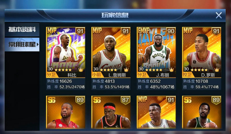 利拉德得分超常表现 波蒂斯与哈登助力雄鹿逆袭快船 利拉德得分超常表现 波蒂斯与哈登助力雄鹿逆袭快船