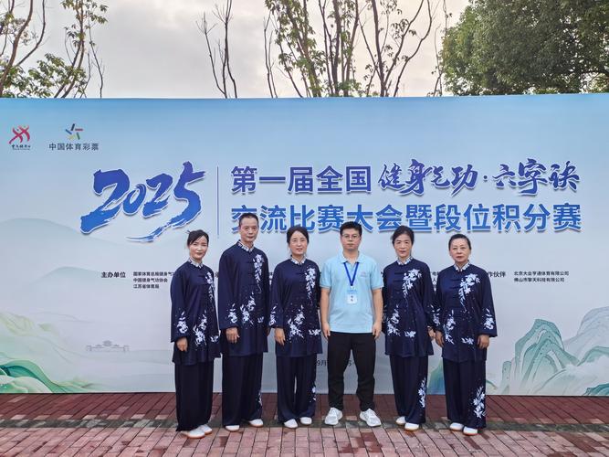 红牛网络商学院