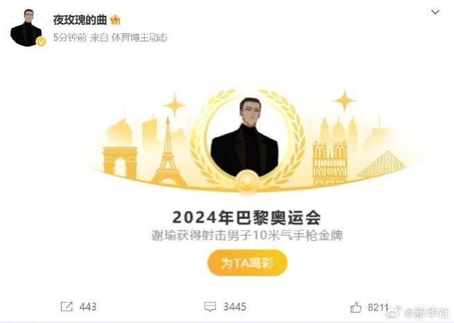 午时已到和死神之眼 午时已到和死神之眼