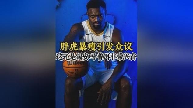 斯诺克沙特决赛 斯诺克沙特决赛