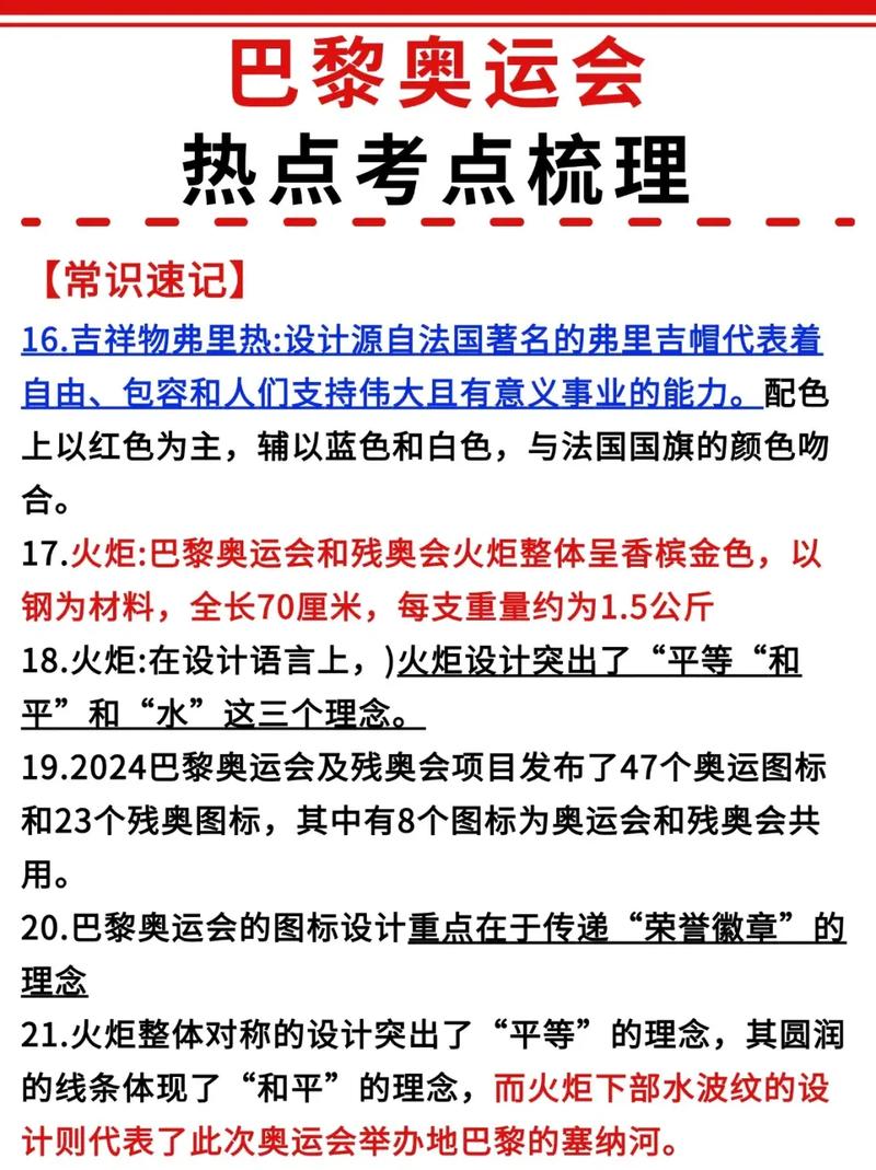 全国游泳冠军赛精彩对决 谁能泳坛称霸 全国游泳冠军赛精彩对决 谁能泳坛称霸