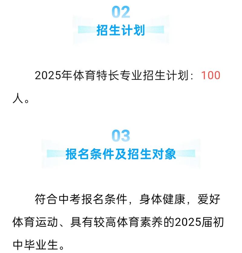 东莞风云会足球俱乐部 东莞风云会足球俱乐部