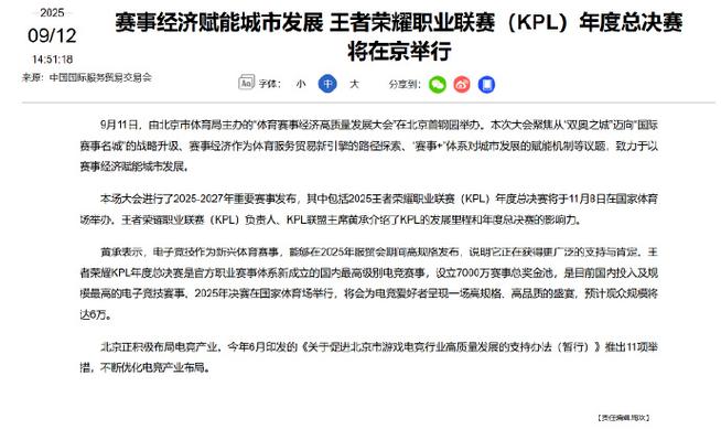 国米对尤文比赛结果 国米对尤文历史战绩